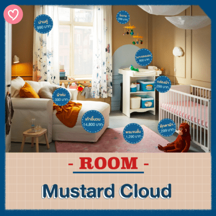06 8 Ideas For Decorating A Childs Room Based On IKEA Style 426x426 
